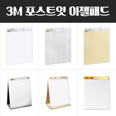 2in1이젤