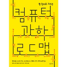 c#프로그래밍2판
