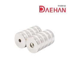 초강력 네오디움 원형사라 자석 20 x 5mm (d6.5 x 4.2) N S극 10개 상품 이미지