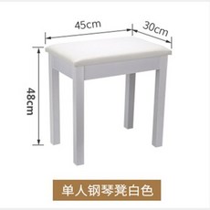 롤랜드피아노가죽커버