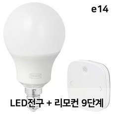 IKEA 이케아 트로드프리 TRADFRI LED전구 E14 470루멘 + 리모컨 104.883.64 스마트전구+리모컨, 1개