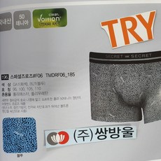 100데니아밴드