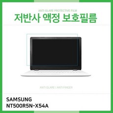 티플러스 삼성 노트북5 NT500R5N-X54A 저반사 cx729 필름, 1