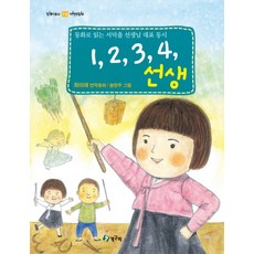 문선생 TOP01