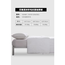 양모이불투인원