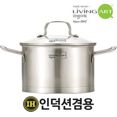 리빙아트 IH인덕션냄비 에센셜 스텐냄비 곰솥냄비28cm, 28cm