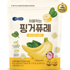 베베쿡 아동용 처음먹는 핑거퓨레, 바나나와시금치, 4개, 16g