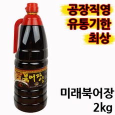 미래상사 북어장 2kg /먹태소스 전주가맥, 6개