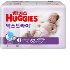 하기스네이처메이드1단계