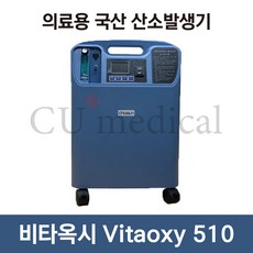 vitaoxy510