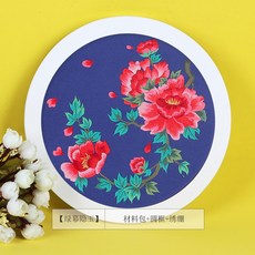 DIY 핸드메이드 수놓다 재료 가방 엔틱 동이 실크밴드 초보자 제작 꽃자수 자수품, 그린 막숨기다 옥 재료 가방 _보조