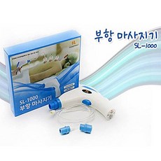 전동 마사지기 SL-1000, 1개