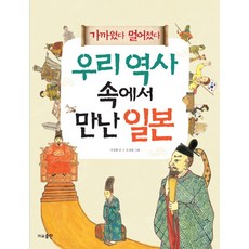 가라오케가자!초판