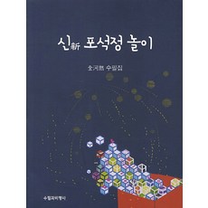하연