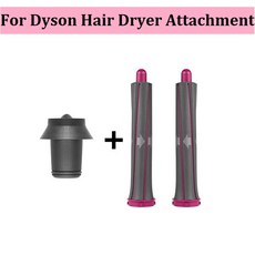 다이슨에어랩툴