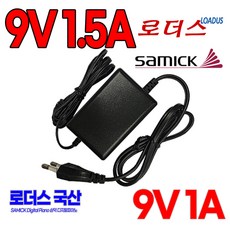 삼익SAMICK 디지털피아노 ST-636 ST-660 ST-680 호환 9V 1.5A 0.85A 국산어댑터, 1개