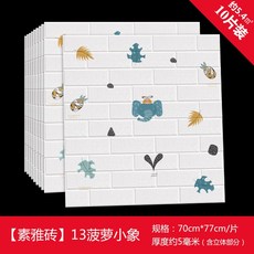 동화데코타일테라조