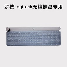 [해외] 방수 방진 투명 실리콘 키보드 커버 프로텍터 Logitech Craft Advanced MX Keys 키보드 용, 1개, 상세내용표시