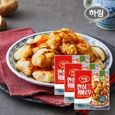 하림꿔바로우