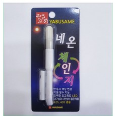 낚시카페 야부사메 네온체인지 어군감지기 끝보기