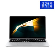 [KT알파쇼핑]삼성 갤럭시 북4 (39.6 cm) NT750XGK-KC51S