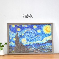 샌드위치액자세트
