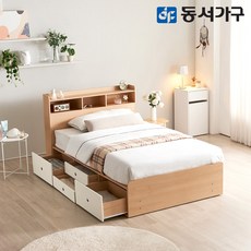 미라지가구침대