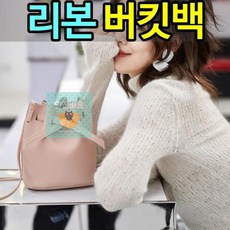 3ce버킷백