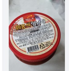 해든나라꿩육수