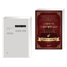 이야기시네마