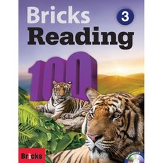 Bricks Reading 100-3 (SB+WB+E.CODE) ricks Reading 100-3 (SB+WB+E.CODE)