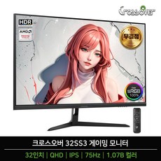 크로스오버 81cm WQHD NEW 평면 레게노 IPS 75Hz HDR 게이밍 무결점 모니터, 32SS2