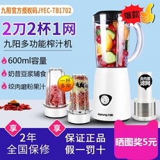 가정용콩국맷돌