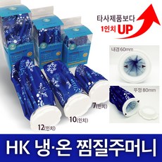 HK팜 냉온 물주머니 S (소), 1개