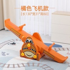 놀이터흔들말고래