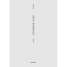 타르코프할인