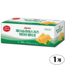 e치즈몰 서울우유 체다슬라이스 멀티2 치즈 1800g 100매