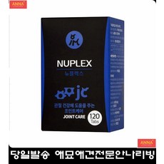다리 엉덩이 있는 애완동물 영양제 강아지슬개골탈구영양제 강아지탈골