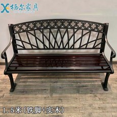 야외평벤치의자3인