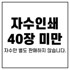 소량수건제작