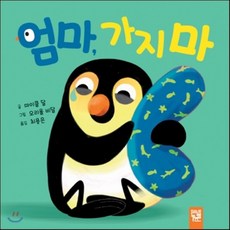 이영지나가지마케이스