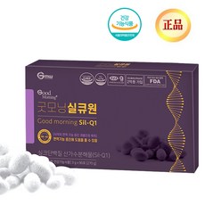 굿모닝실큐아미노산