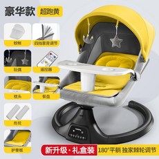 자동바운서대여