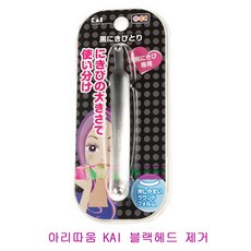 카이아리따움뷰러