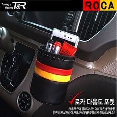 mf차량용가죽cd바이져포켓