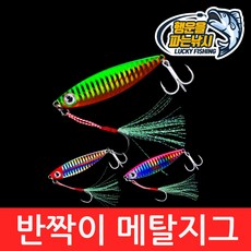 ak개머리판메탈