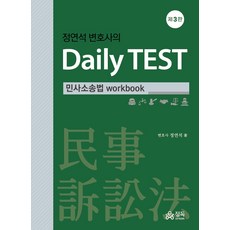 정연석daily