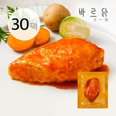 바르닭닭가슴살