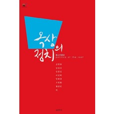 이성혁
