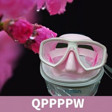 투사유아스노클링